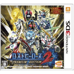 ヨドバシ.com - バンダイナムコゲームス BANDAI NAMCO ロストヒーローズ2 PREMIUM EDITION [3DSソフト]  通販【全品無料配達】