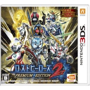 ロストヒーローズ2 PREMIUM EDITION [3DSソフト]