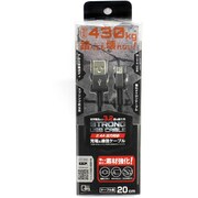 ストロングmicroUSBケーブル20cm ブラック QX-044BK
