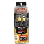 ストロングmicroUSBケーブル150cm ゴールド QX-045GO