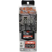ストロングmicroUSBケーブル150cm シルバー QX-045SV