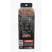 ストロングmicroUSBケーブル150cm ブラック QX-045BK