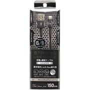 ストロングLightningケーブル150cm ブラック QL-045BK