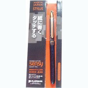 SENSY スリムスタイラスペン ブルーマーブル [スタイラスペン ブルーマーブル]