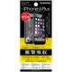 TF06LASB [iPhone 6 Plus/6s Plus用液晶保護フィルム 衝撃吸収]