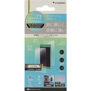 TR-PFXPZ3C-HBCC [Xperia Z3 Compact ブルーライト低減＆衝撃吸収＆バブルレス フルスペックフィルム 液晶・背面・レンズ]