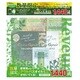 リッチ＆リペア 詰め換え用 [ミニオイル＆1dayトライアル付セット]
