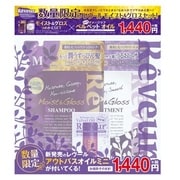 モイスト＆グロス 詰め換え用 [ミニオイル＆1dayトライアル付セット]