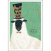 未年 お年玉付年賀ハガキ4枚 ファンシーデザイン FA501