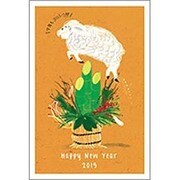 未年 お年玉付年賀ハガキ4枚 ファンシーデザイン FA503