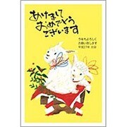 未年 お年玉付年賀ハガキ4枚 ファンシーデザイン FA504
