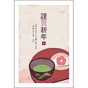 未年 お年玉付年賀ハガキ4枚 ファンシーデザイン FC509