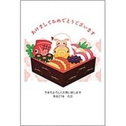 未年 お年玉付年賀ハガキ4枚 ファンシーデザイン FC510