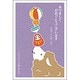 未年 お年玉付年賀ハガキ4枚 ファンシーデザイン FF522