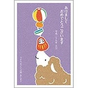 未年 お年玉付年賀ハガキ4枚 ファンシーデザイン FF522