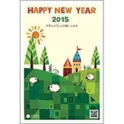 未年 お年玉付年賀ハガキ3枚 特選パック グリーンエコ2 GB105