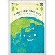 未年 お年玉付年賀ハガキ3枚 特選パック グリーンエコ2 GB108