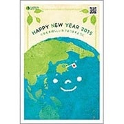 未年 お年玉付年賀ハガキ3枚 特選パック グリーンエコ2 GB108