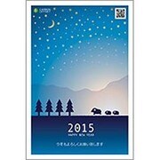 未年 お年玉付年賀ハガキ3枚 特選パック グリーンエコ3 GC110