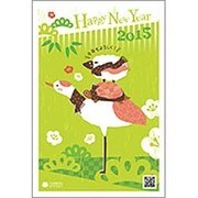 未年 お年玉付年賀ハガキ3枚 特選パック グリーンエコ3 GC111