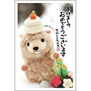 未年 お年玉付年賀ハガキ3枚 特選パック フォトデザイン2 PB457