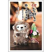 未年 お年玉付年賀ハガキ3枚 特選パック フォトデザイン2 PB458