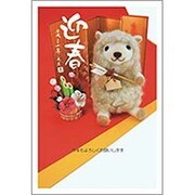 未年 お年玉付年賀ハガキ3枚 特選パック フォトデザイン3 PC460