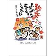 未年 お年玉付年賀ハガキ5枚 カジュアルスタンダード1 TF621