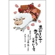 未年 お年玉付年賀ハガキ5枚 カジュアルスタンダード1 TF622