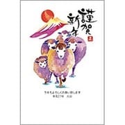 未年 お年玉付年賀ハガキ5枚 カジュアルスタンダード1 TF624