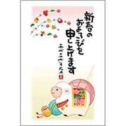 未年 お年玉付年賀ハガキ5枚 カジュアルスタンダード2 TG625