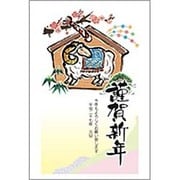 未年 お年玉付年賀ハガキ5枚 カジュアルスタンダード4 TI635