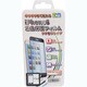RM-2613BK [iPhone 6/6s 4.7インチ用 液晶保護フィルム 前面用 ブラック]