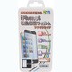 RM-2613WH [iPhone 6/6s 4.7インチ用 液晶保護フィルム 前面用 ホワイト]