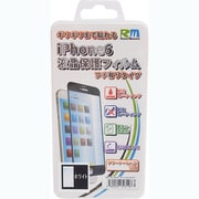 RM-2613WH [iPhone 6/6s 4.7インチ用 液晶保護フィルム 前面用 ホワイト]