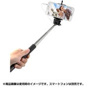 自分撮りスティック smastick（スマスティック） イヤホンジャック接続 手元シャッタータイプ SS-04RBK