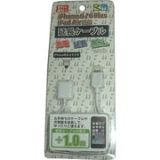 Lightning 延長ケーブル 1.0m RM-2609