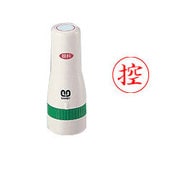 クイックスタンパー16mm丸タイプ　控 QHT-8