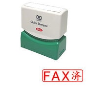 クイックスタンパー Mタイプ FAX済 QMY-12