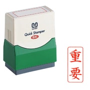 クイックスタンパー Fタイプ 重要 タテ QFT-17