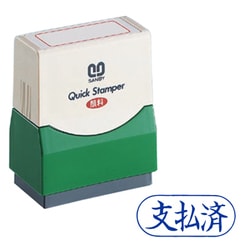 クイックスタンパー Fタイプ 支払済 ヨコ 青 QFY-29