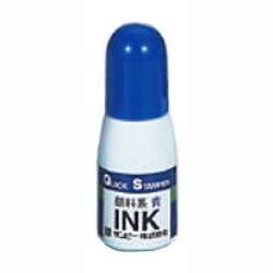 クイックインク顔料系 10ml 青色 QI-19