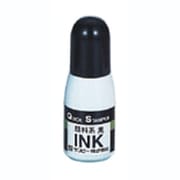 クイックインク顔料系 10ml 黒色 QI-20