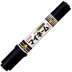 ヨドバシ.com - サクラクレパス YKT-L#49 [マイネームツイン 太字 