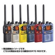 特定小電力トランシーバー レッド (免許不要) SR70 RED