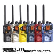 特定小電力トランシーバー イエロー (免許不要) SR70 YELLOW
