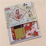 TY0509 [和紙人形折り紙]