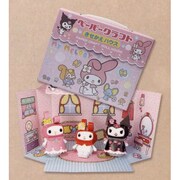 TY0634 [ペーパークラフト マイメロディ きせかえハウス]