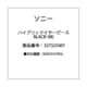 ハイブリッドイヤーピース 黒 M 327525401