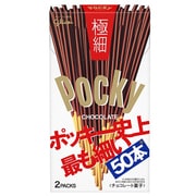 江崎グリコ ポッキー極細 2袋